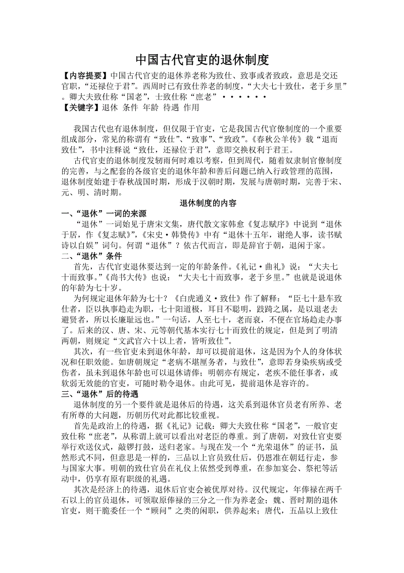 米兰官方网站