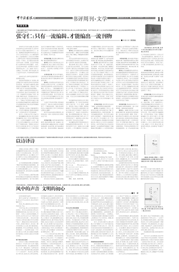米兰官方网站|
这三种类型的女人是男子的最爱 你是哪一种呢？