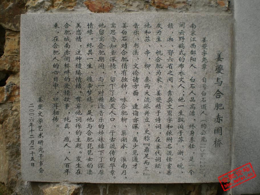 关于2019年第二届全国青年运动会篮球男子U16附加赛（体校组）裁判员安排的函【milan米兰】