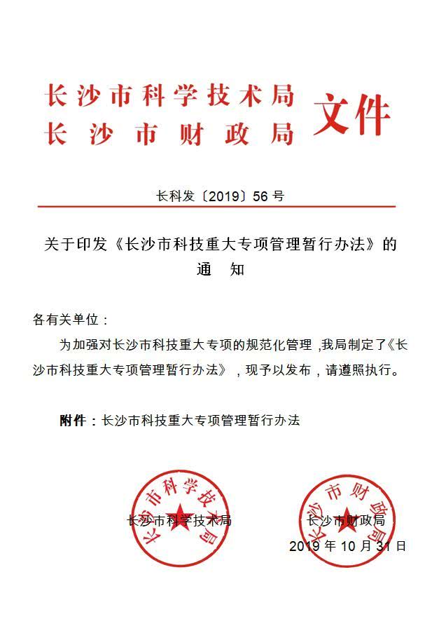 米兰官方网站