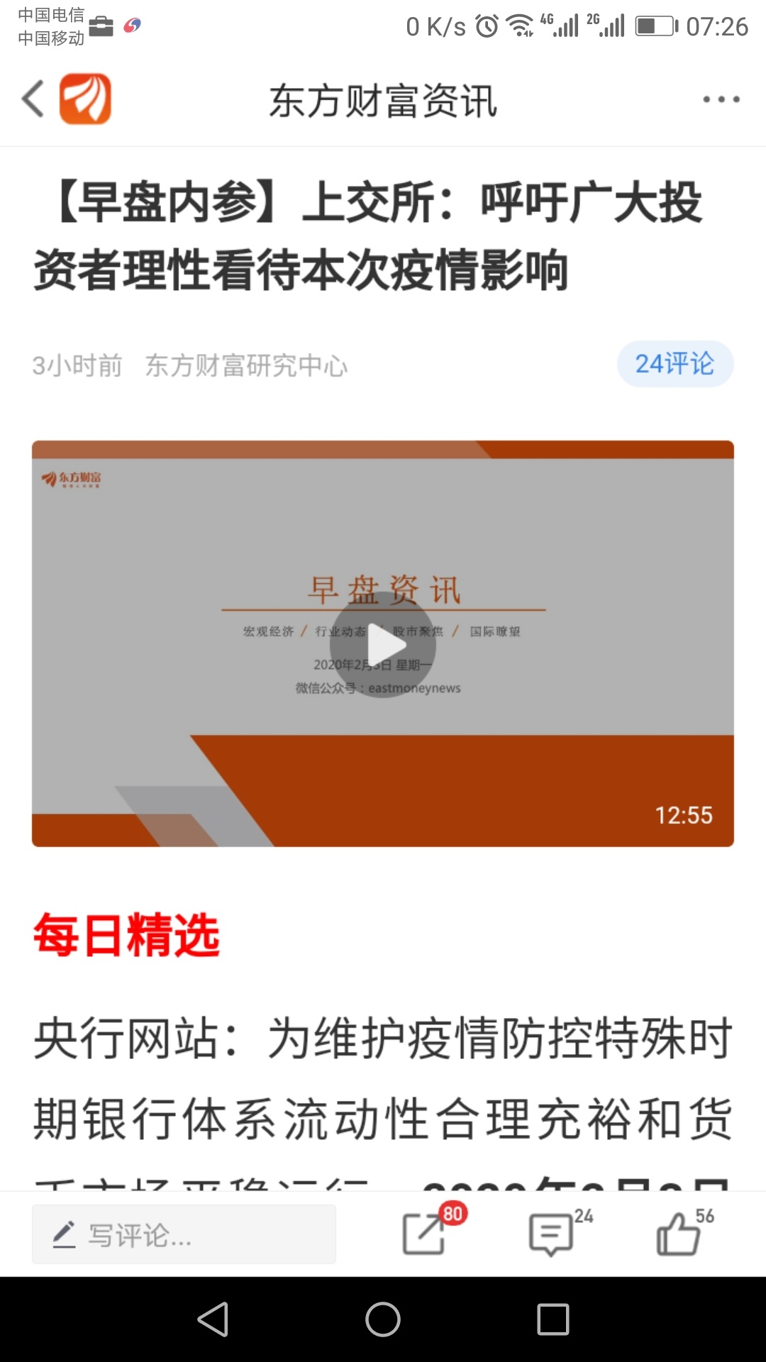 米兰官方网站