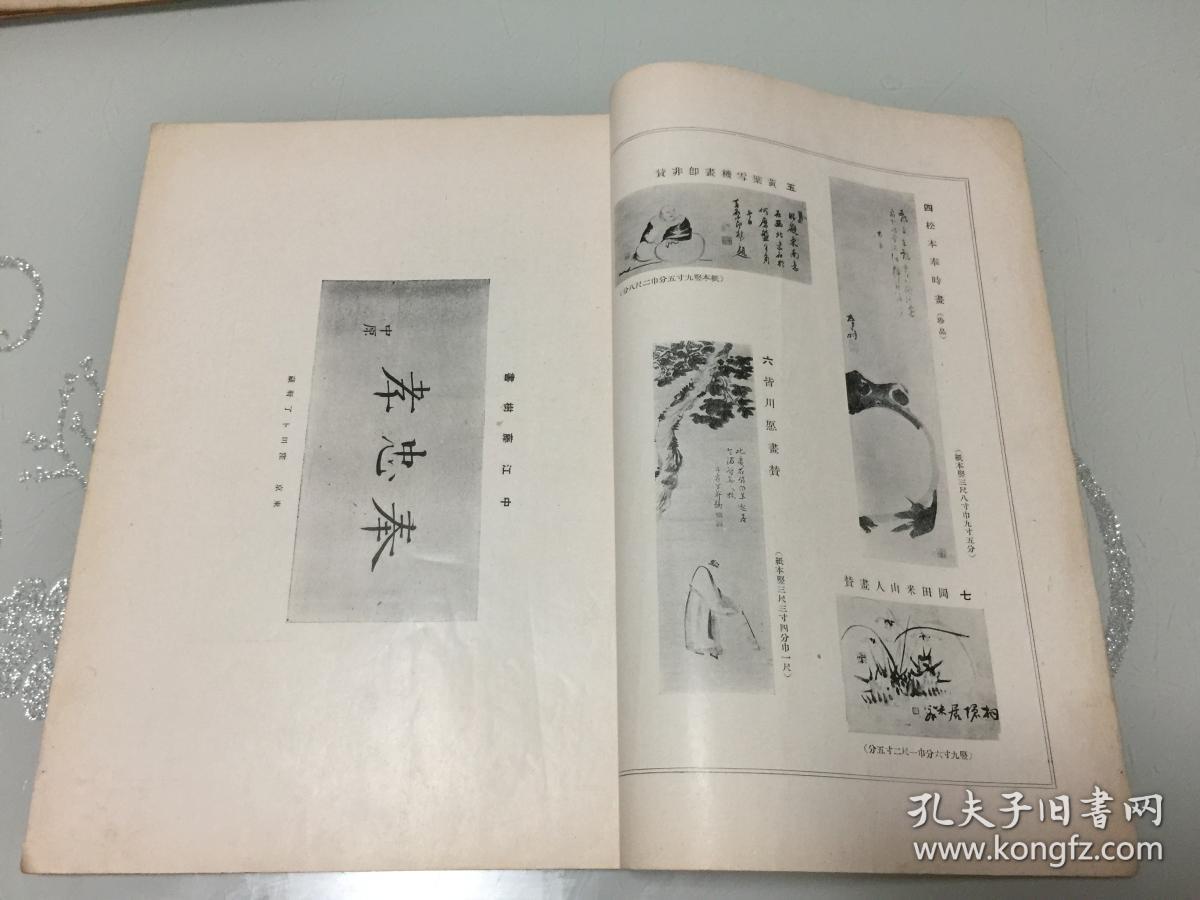 府东社区：心系桑榆，情暖夕阳|milan米兰